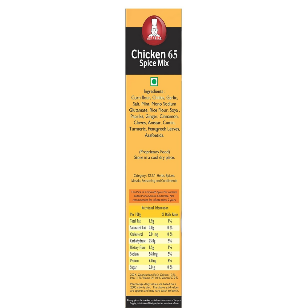 BAKERS Chicken 65 Masala BAKERS
