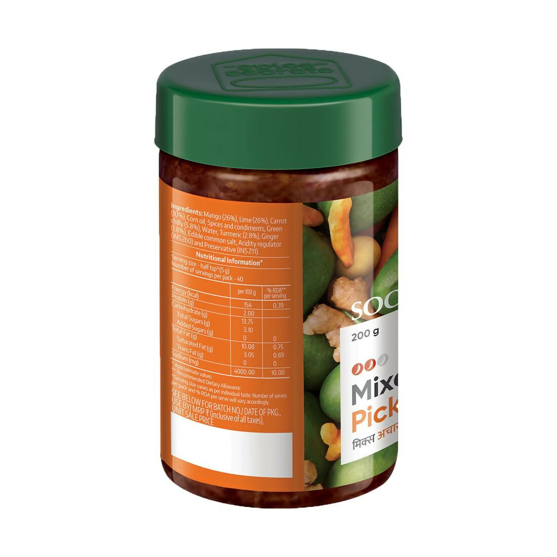 Society Mixed Pickle Jar Society