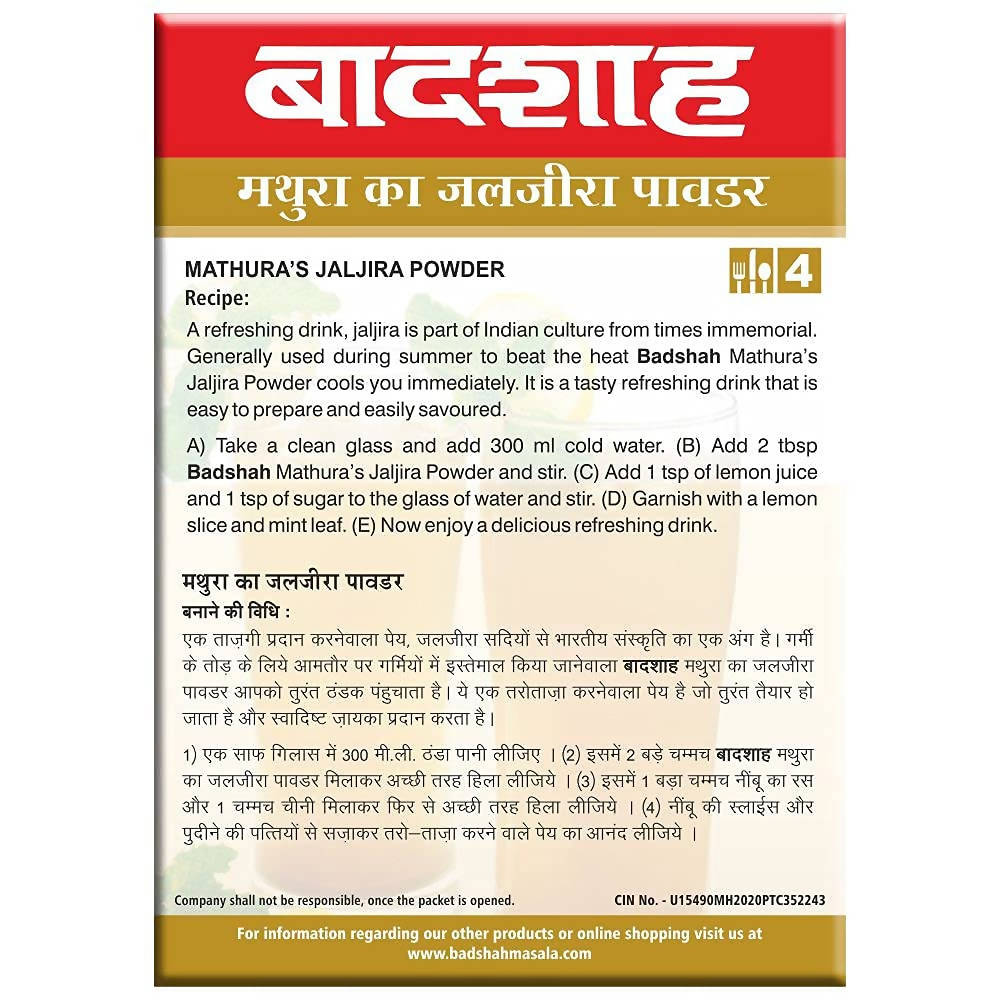 Badshah Mathura's Jaljira Masala Powder Badshah Masala