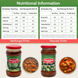 Mambalam Iyers Narthangai & Maavadu Pickle Combo Mambalam Iyers