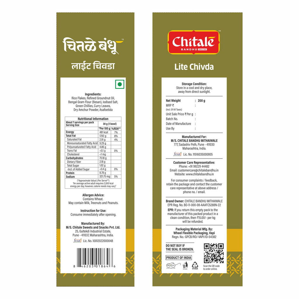Chitale Bandhu Lite Chivda Chitale Bandhu