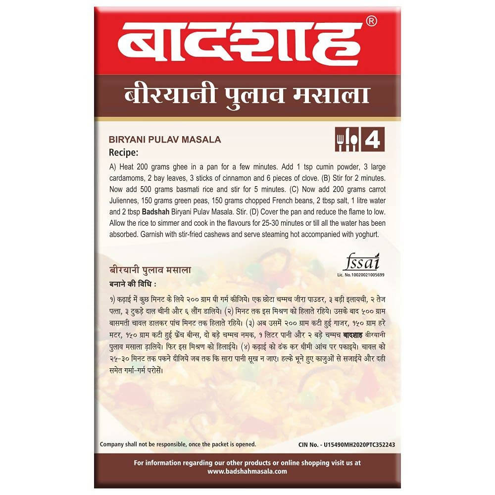 Badshah Masala Biryani Pulav Masala Badshah Masala