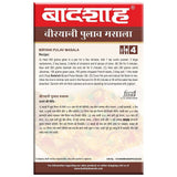 Badshah Masala Biryani Pulav Masala Badshah Masala