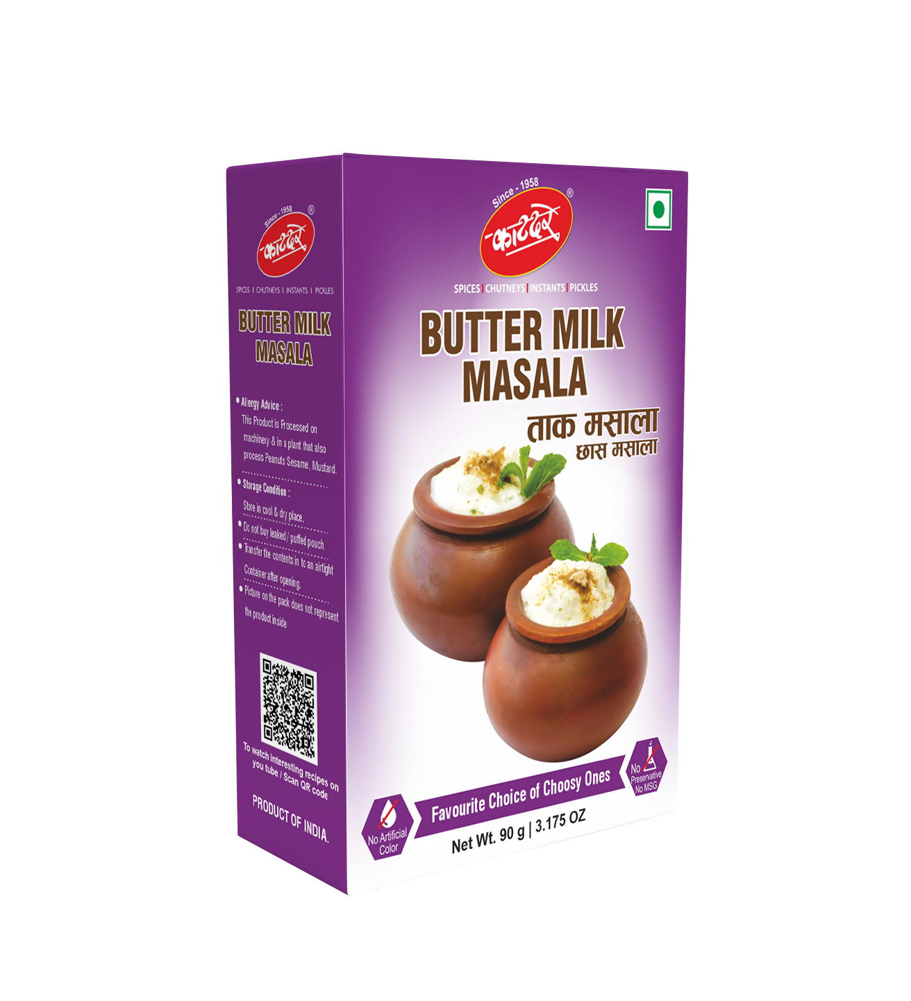 Katdare Foods Butter Milk Masala Katdare Foods