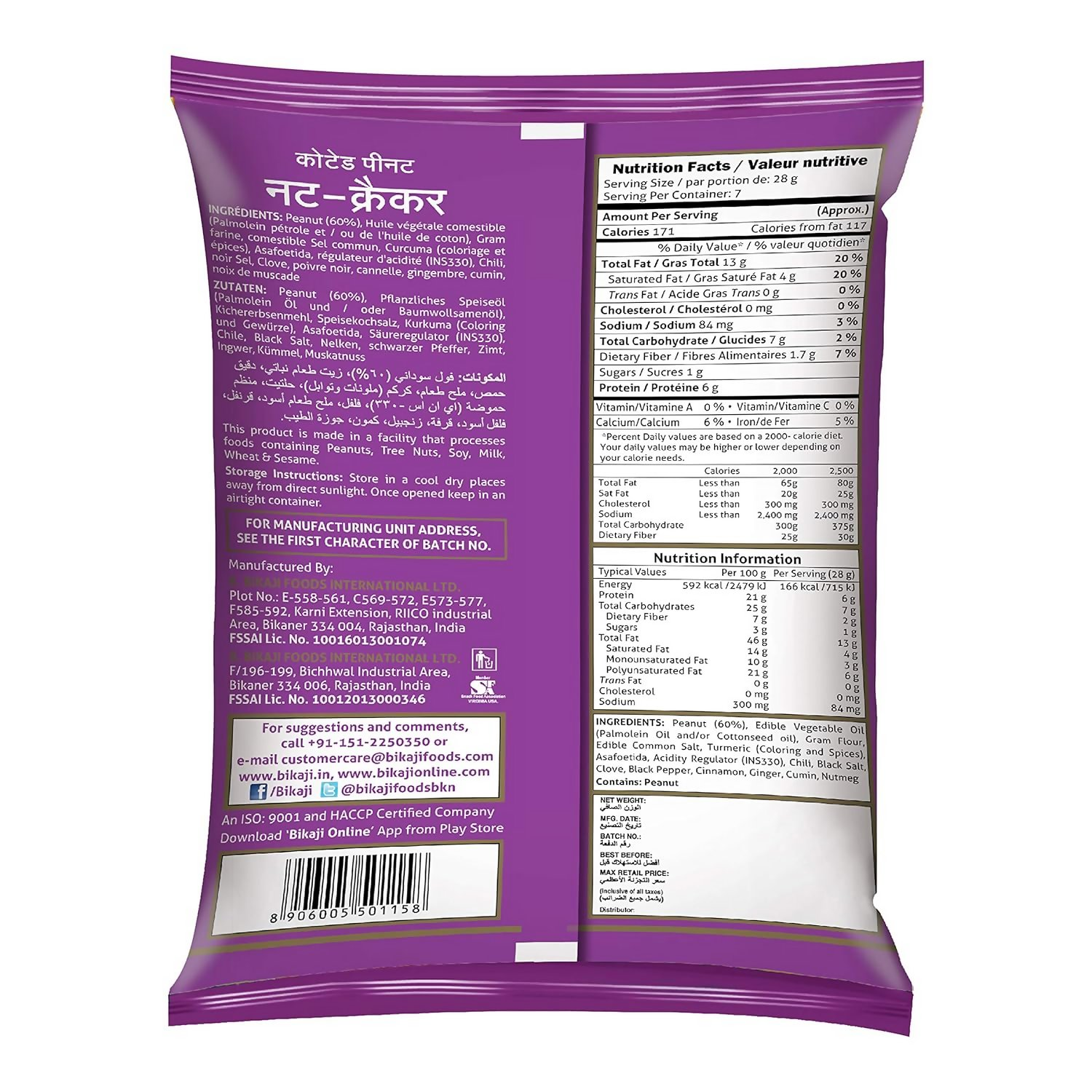 Bikaji Aslee Bikaneri - Spicy Coated Peanuts Nut Cracker Bikaji