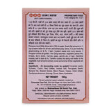 MDH Sambar Masala Powder MDH