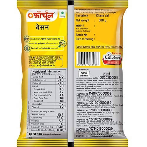Fortune Besan (Chana Dal) Fortune