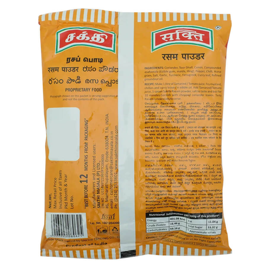 Sakthi Spices Rasam Powder Sakthi