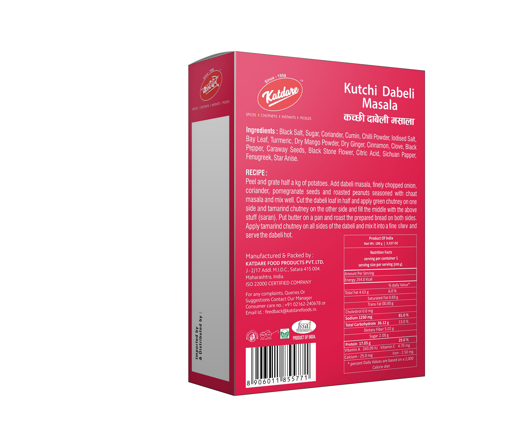 Katdare Foods Kutchhi Dabeli Masala Katdare Foods