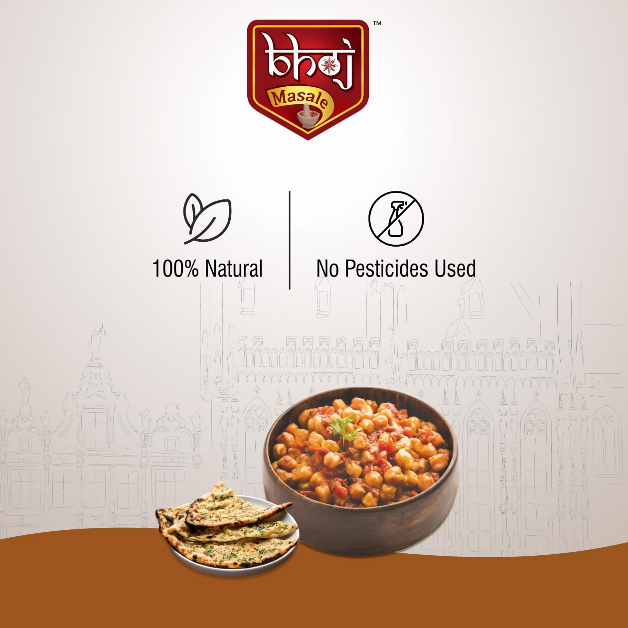 Bhoj Masale Chole Masala Bhoj Masale