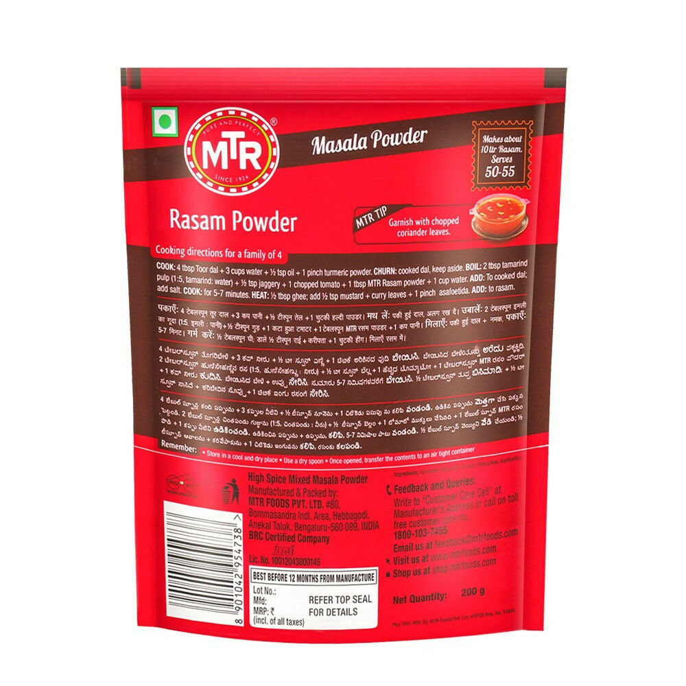 MTR Rasam Powder MTR