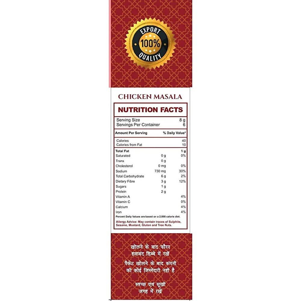 Mirza Sahab Chicken Masala Mirza Sahab