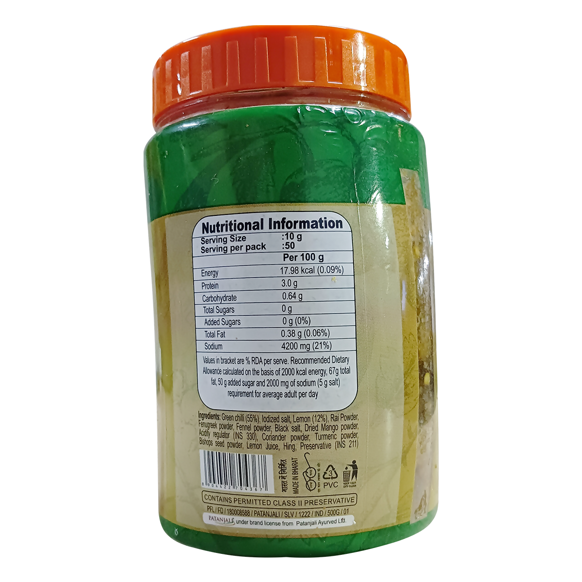 Patanjali Green Chilli Lemon Pickle