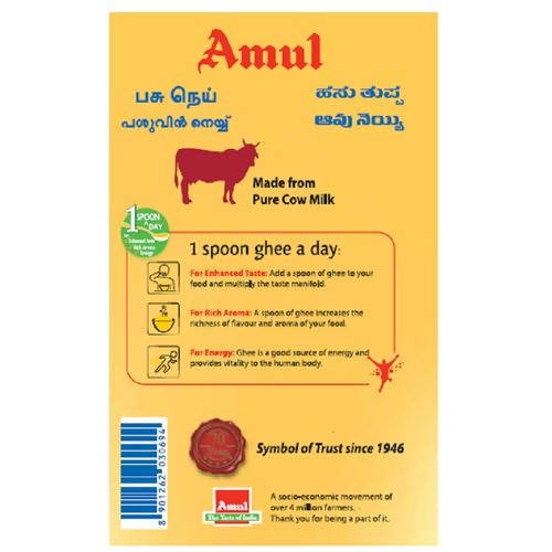 Amul High Aroma Cow Ghee | Desi Ghee with Rich Aroma | Certified Cultured Cow Ghee Amul