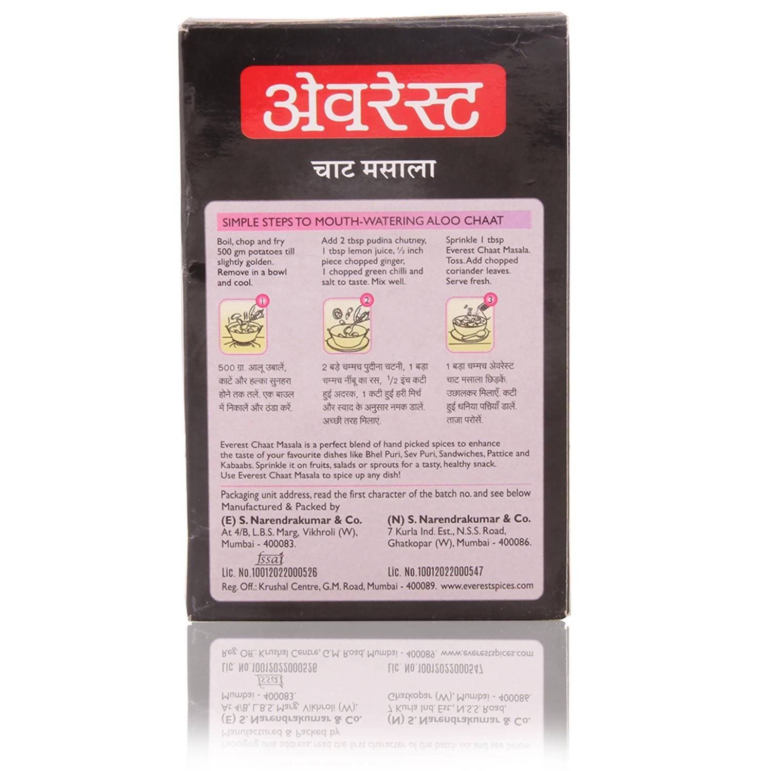 Everest Chaat Masala Powder Everest