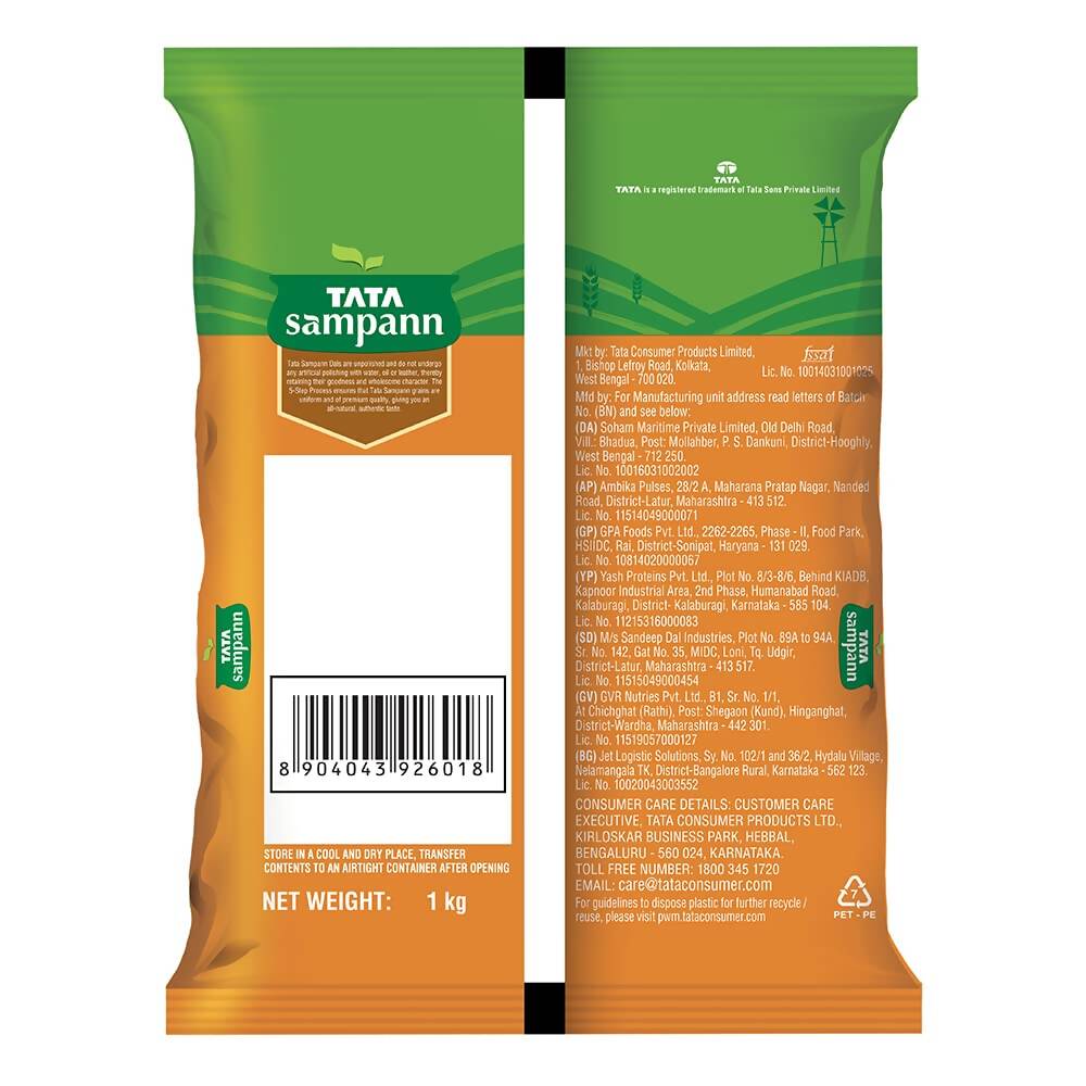 Tata Sampann Unpolished Urad Dal Whole Tata