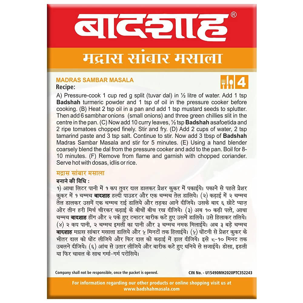 Badshah Madras Sambar Masala Powder Badshah Masala