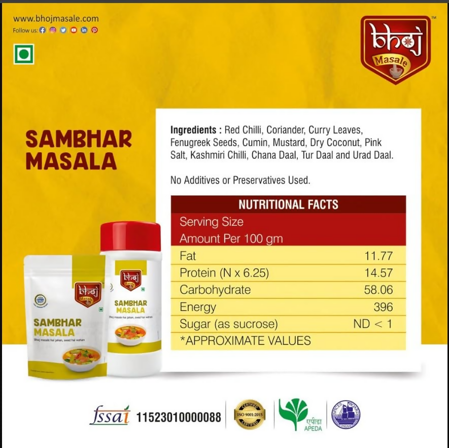 Bhoj Masale Sambhar Masala Bhoj Masale