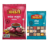 Suhana Ambari Kanda Lasun Masala & Ambari Goda (Combo) Suhana Store